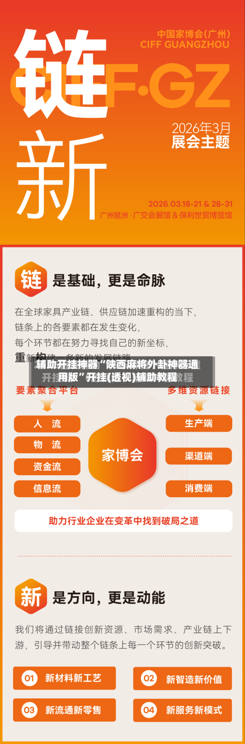 辅助开挂神器“陕西麻将外卦神器通用版	”开挂(透视)辅助教程-第2张图片
